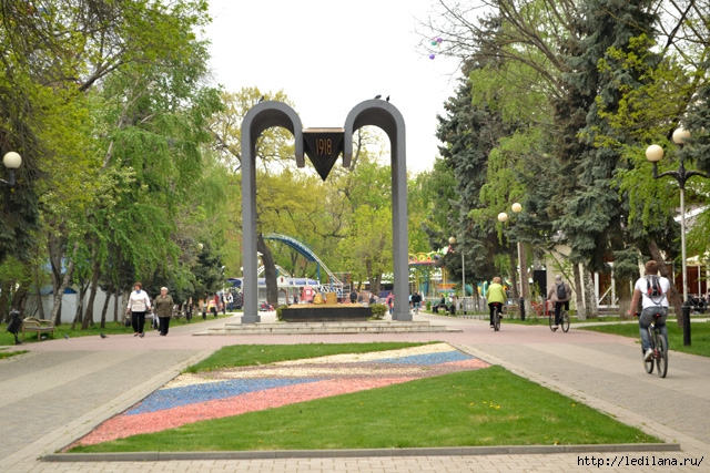 Парк городской сад