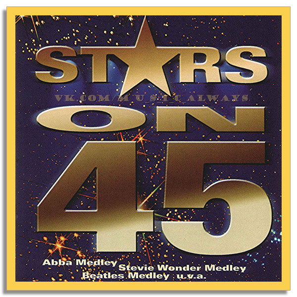 STARS ON 45 / MEDLEY/ 70'80